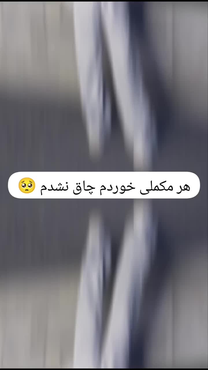@کارشناس تغذیه و تناسب اندام