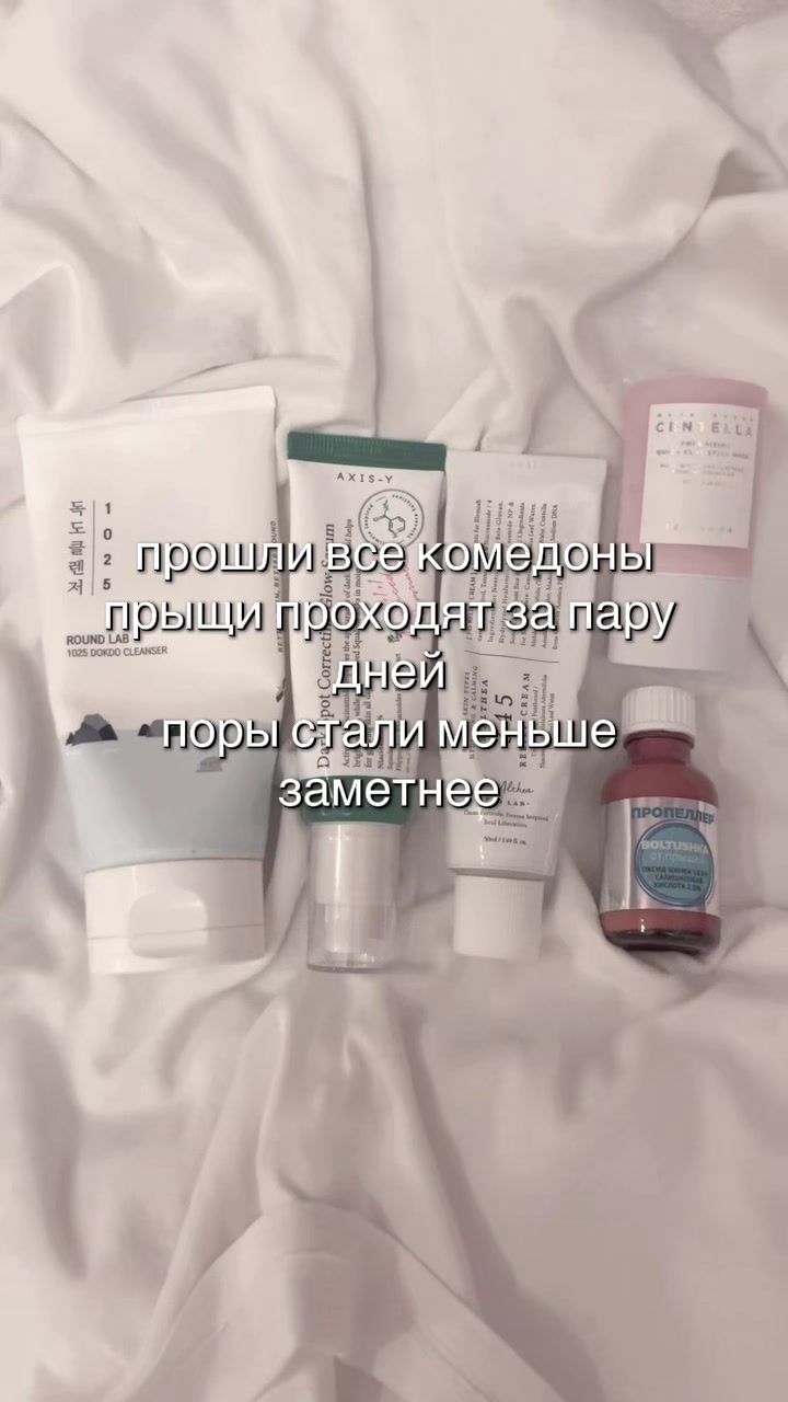 @beauty сироп