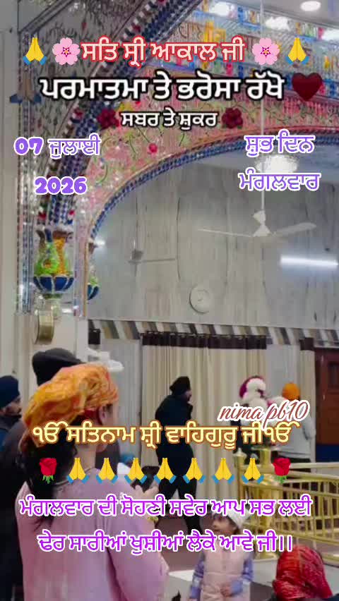 @Nirmal Singh Nima