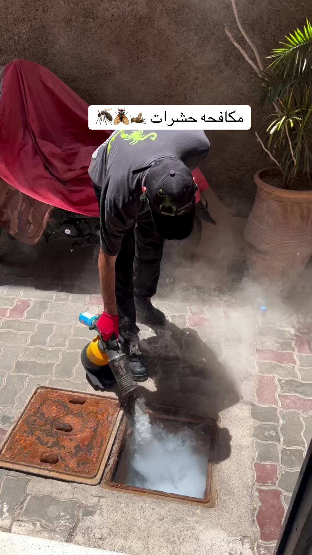 @شركة تنظيف بالرياض🇸🇦