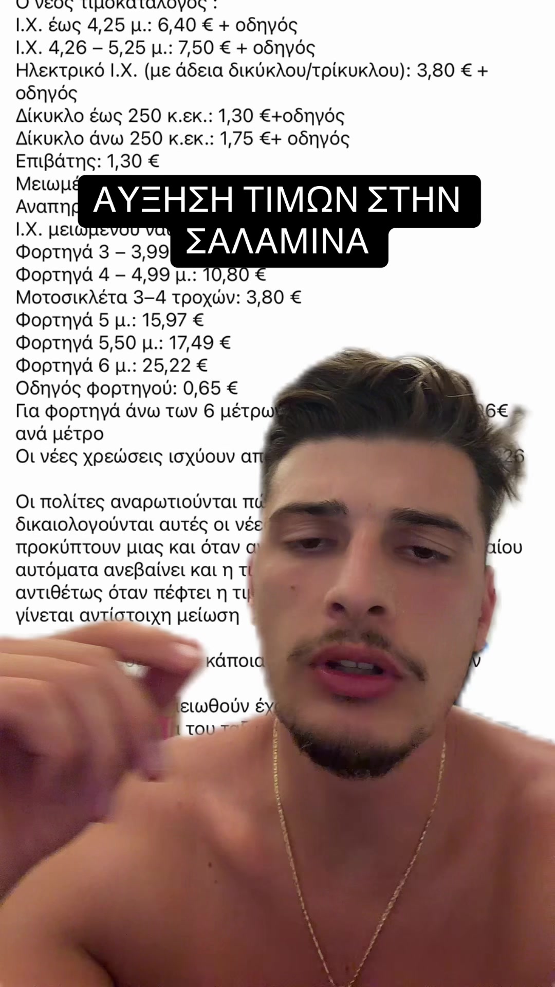@Andreas Vogiatzis
