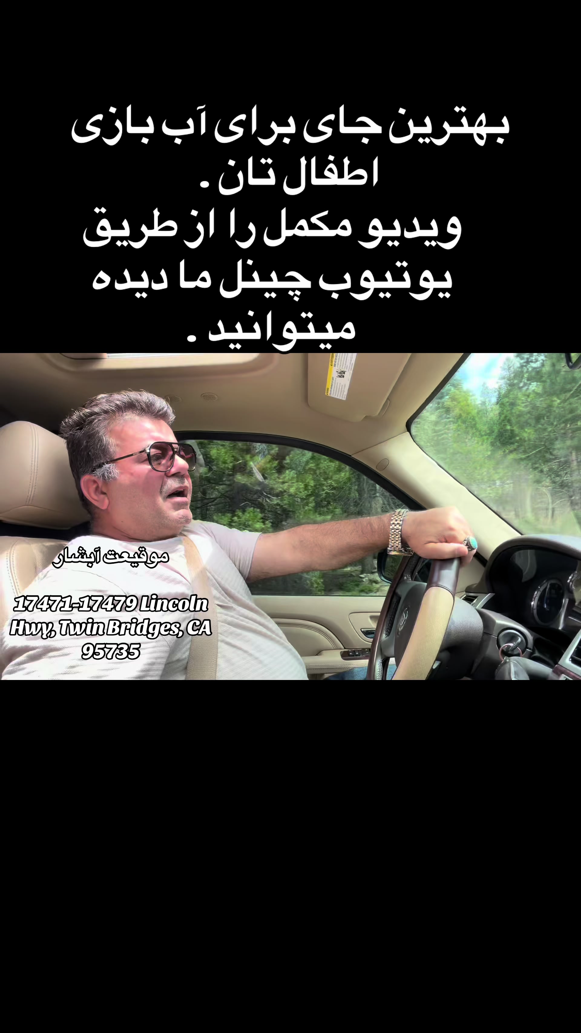 @Rahimi
