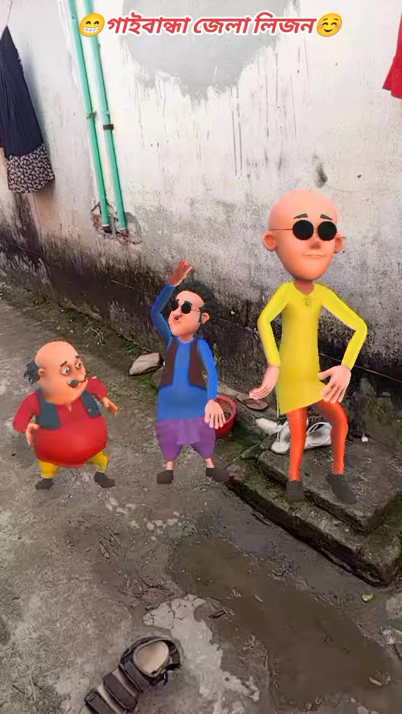 @গাইবান্ধা জেলা লিজন