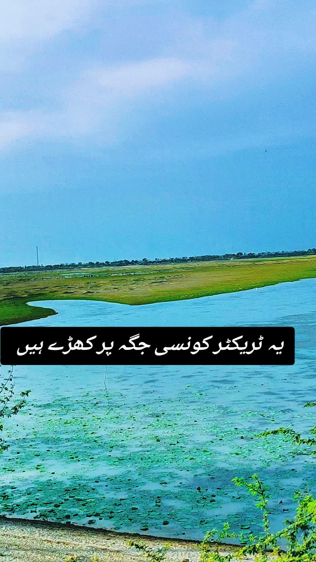 @بھکر ٹریکٹر 🚜