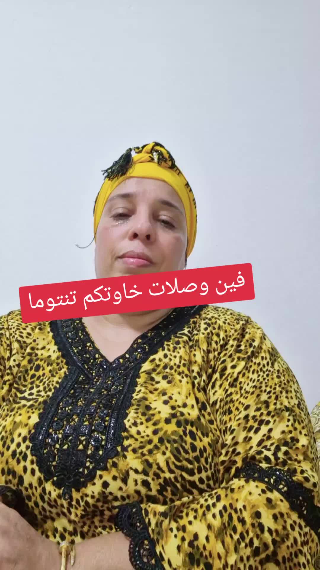 @متواضعة في فرنسا