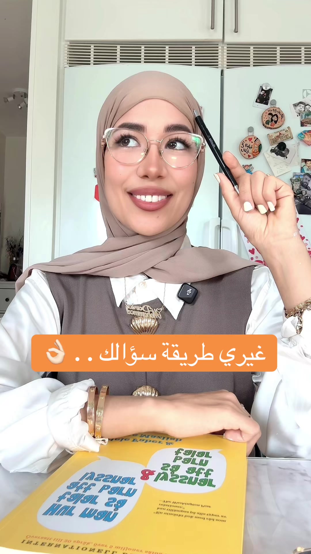 @التربية الإيجابية | دانيـة 🌸