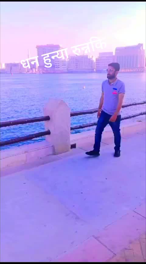 @Ram Prasad Upadhyaya