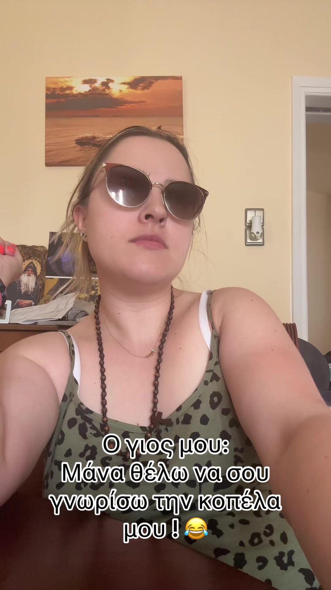 @Ιωαννα Σουβ