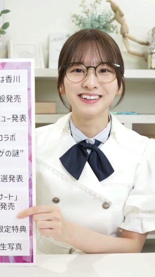 @何坂46 (Nanizaka46)