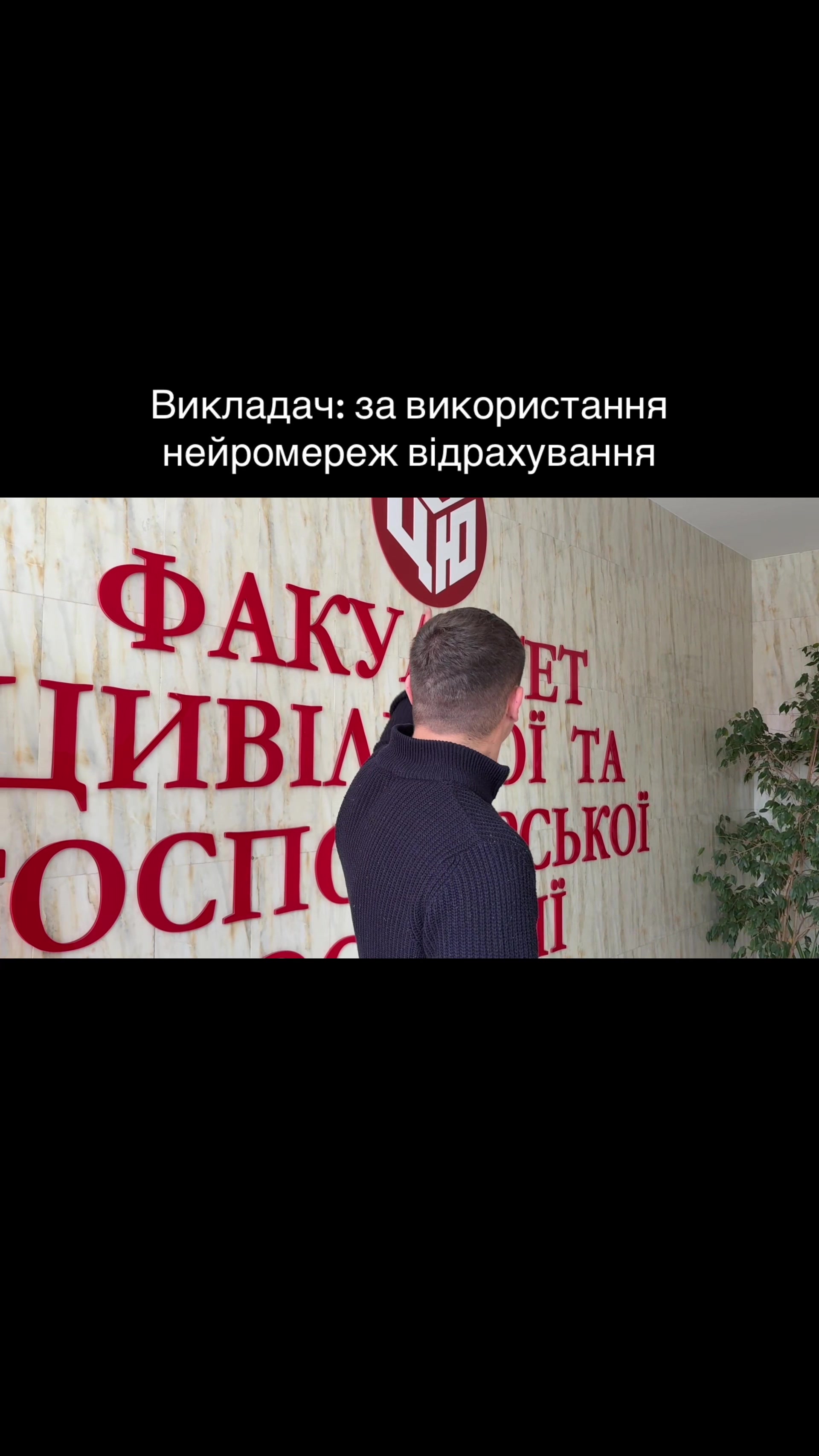 @Факультет ЦГЮ