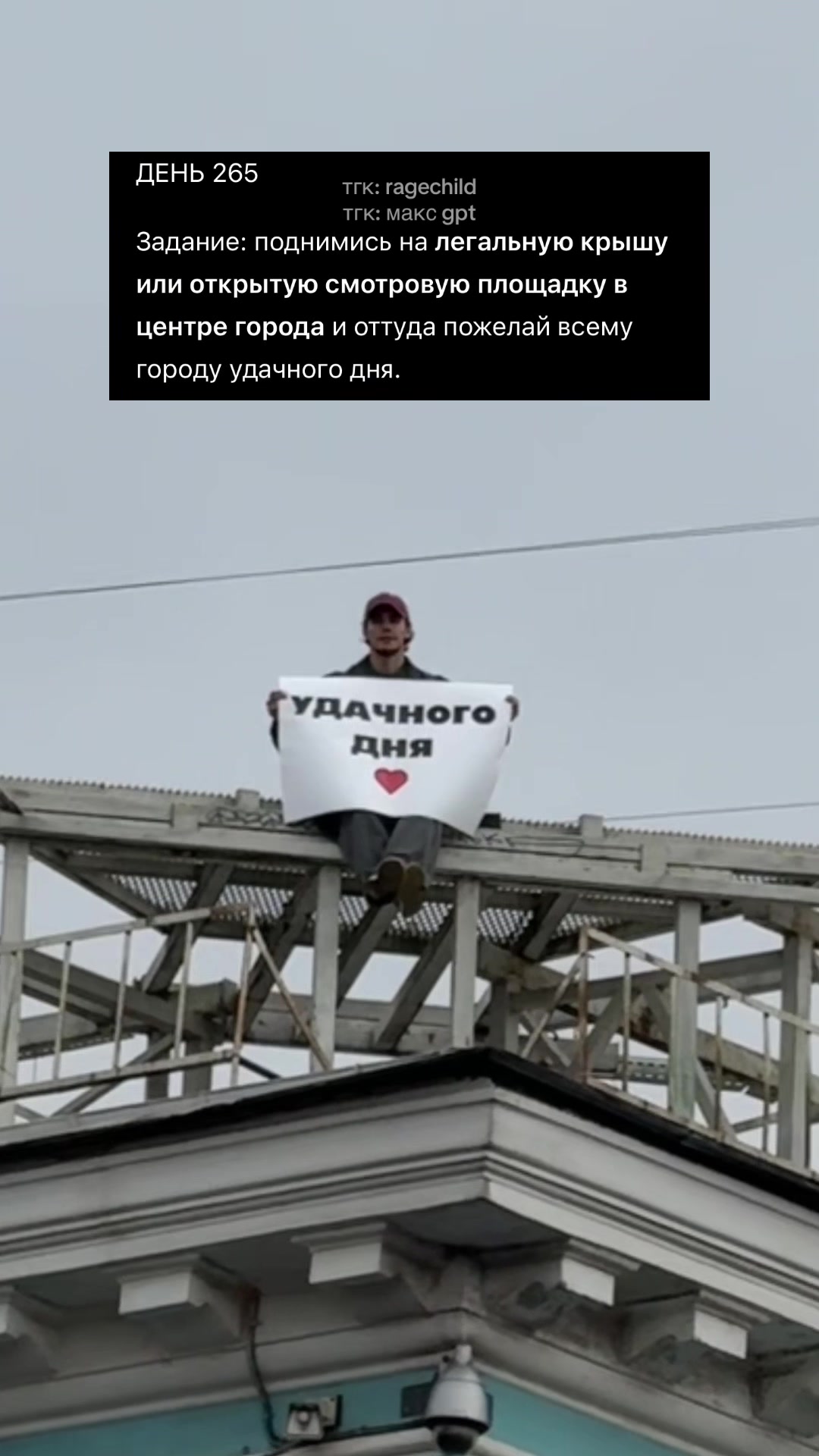 @ТГК: RAGECHILD