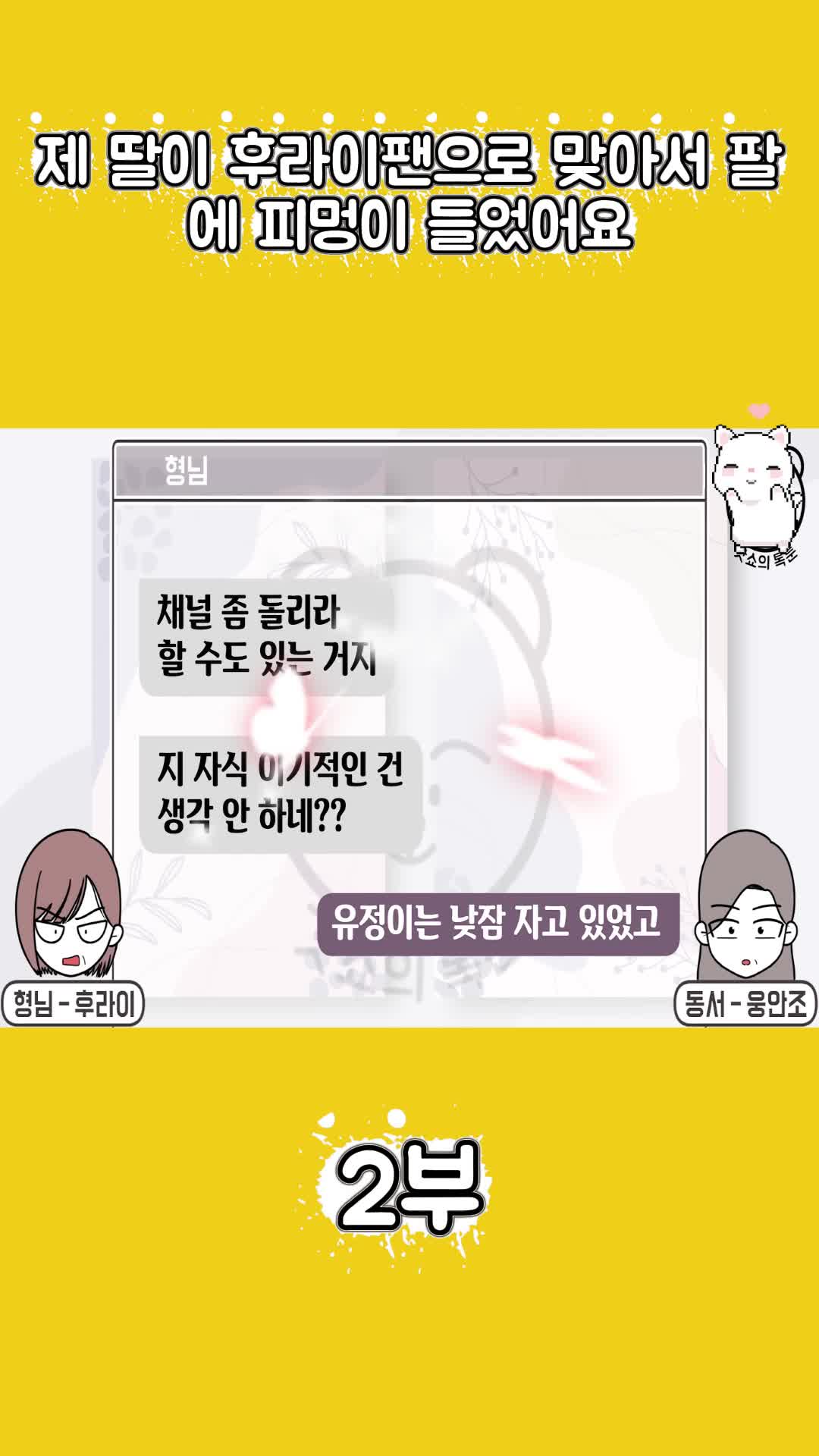 @썰조아