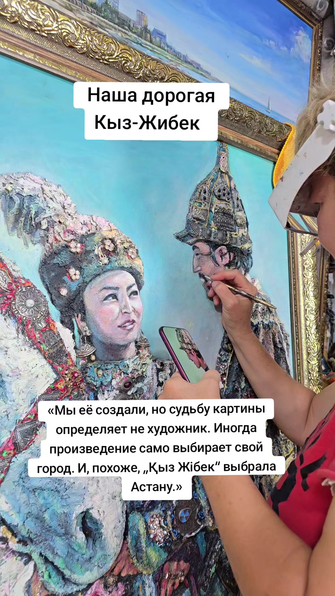@Асель Мурзагалиева