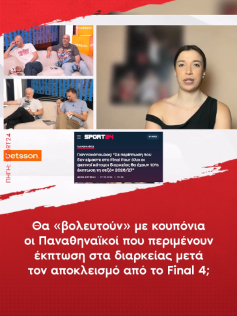 @redinfo.gr