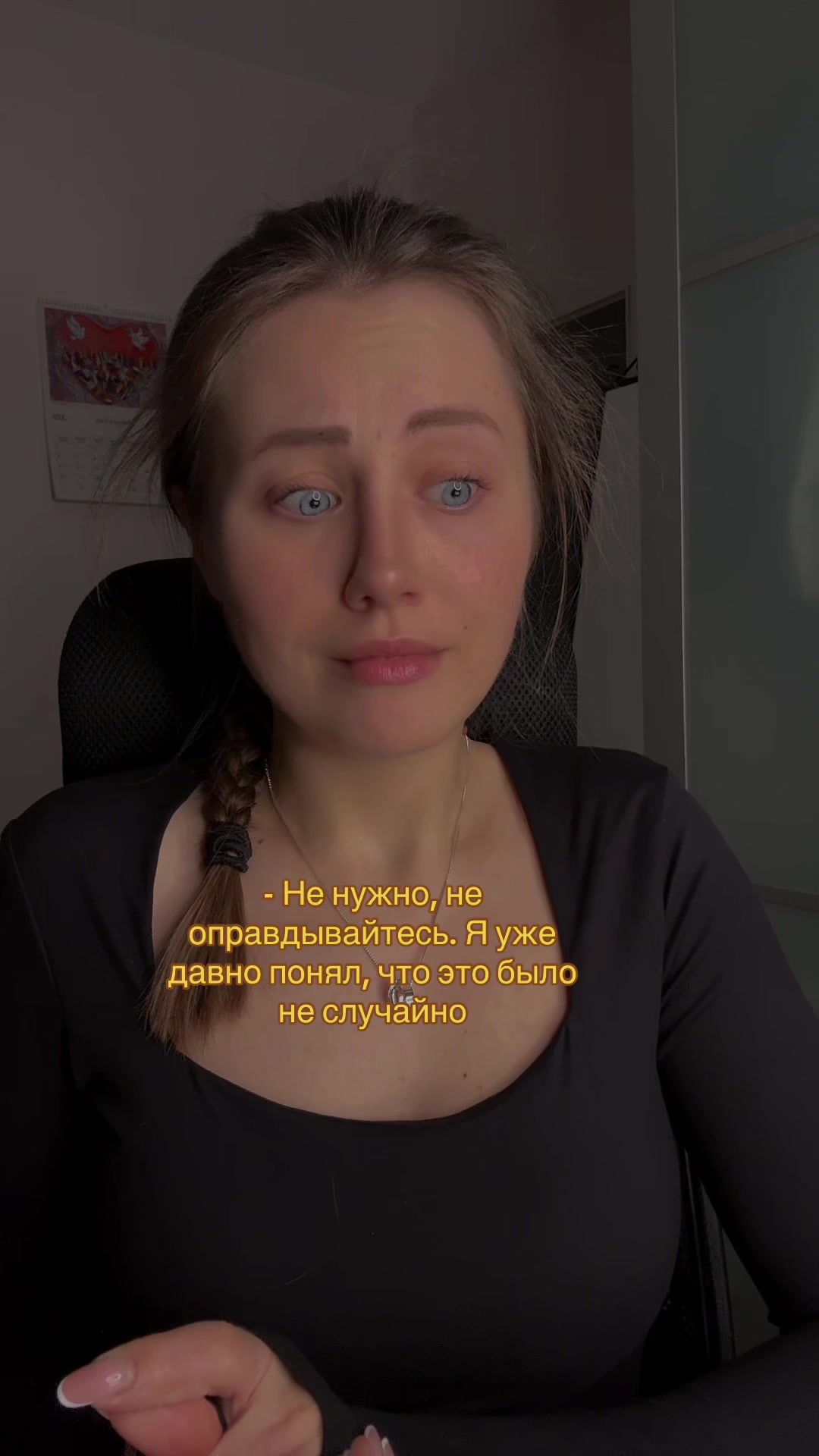 @тгк. Елена пишет книги