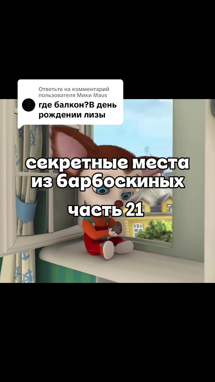 @_ветка😨
