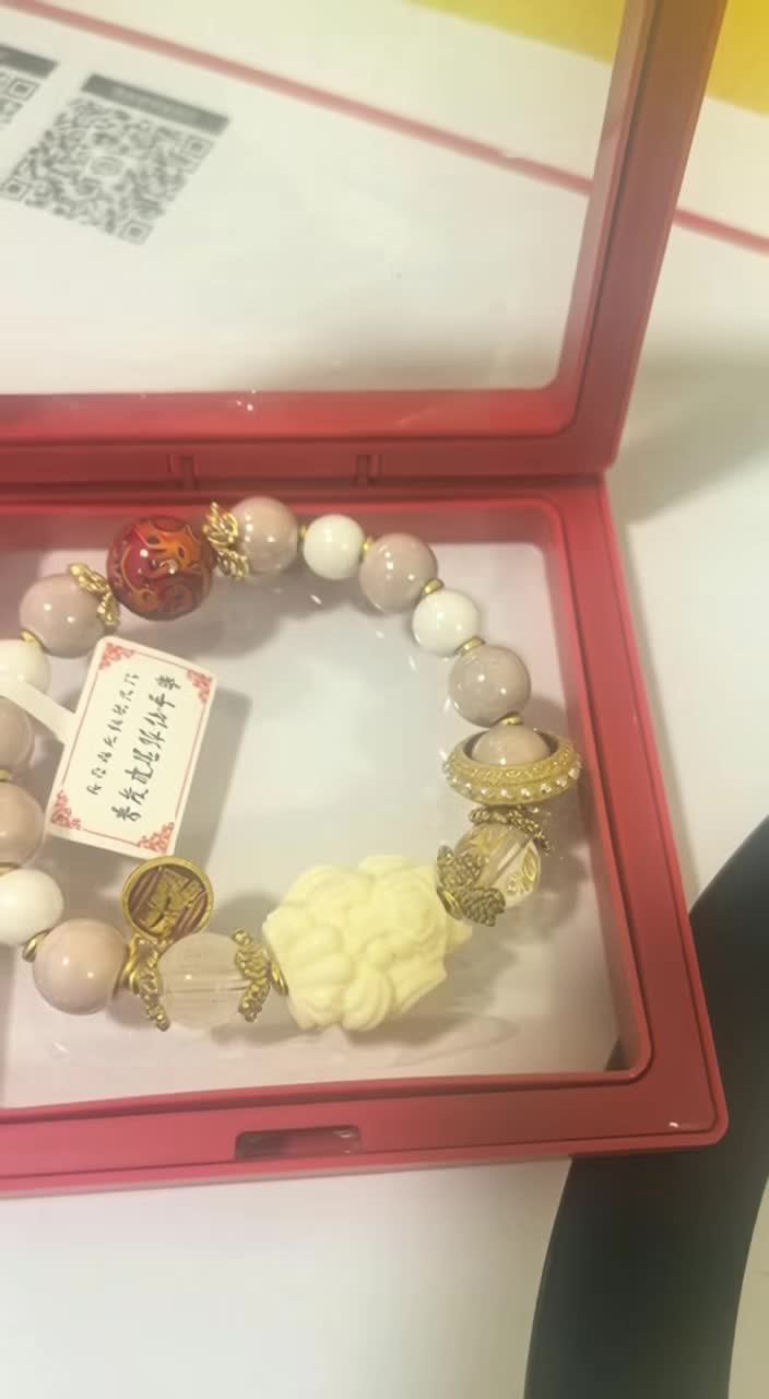 @修念
