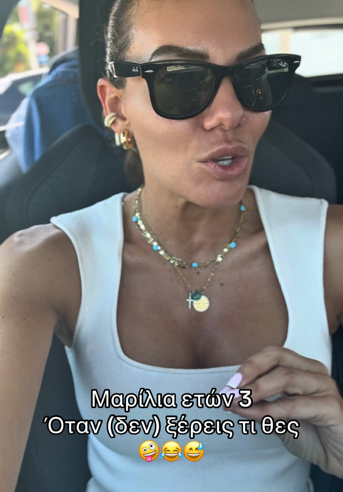 @Ioanna Maleskou