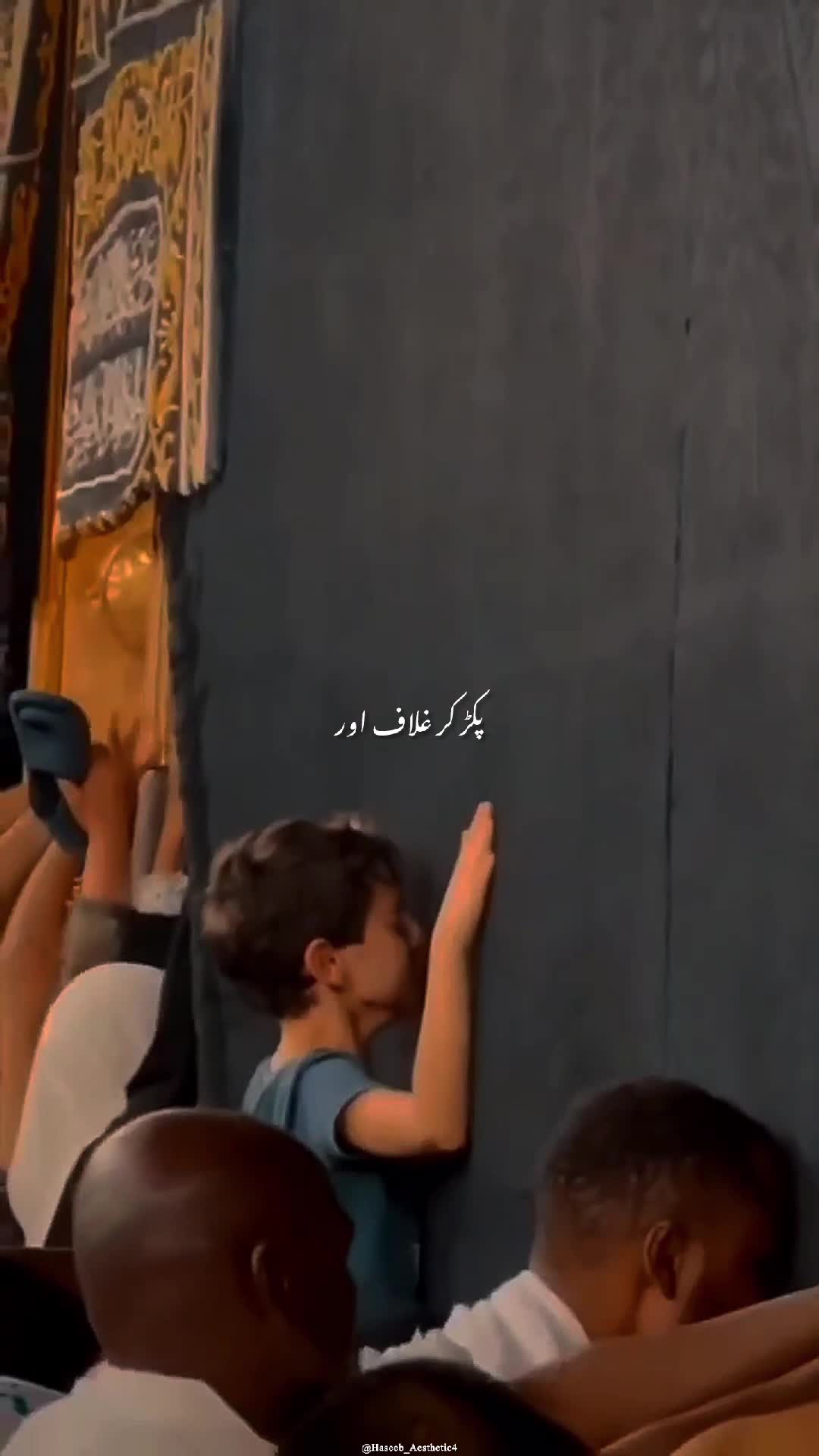 @𝙃𝙖س𝙚𝙚𝙗 𝘼𝙚𝙨𝙩𝙝𝙚𝙩𝙞𝙘