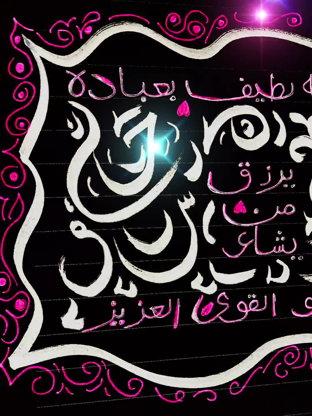@Safdar