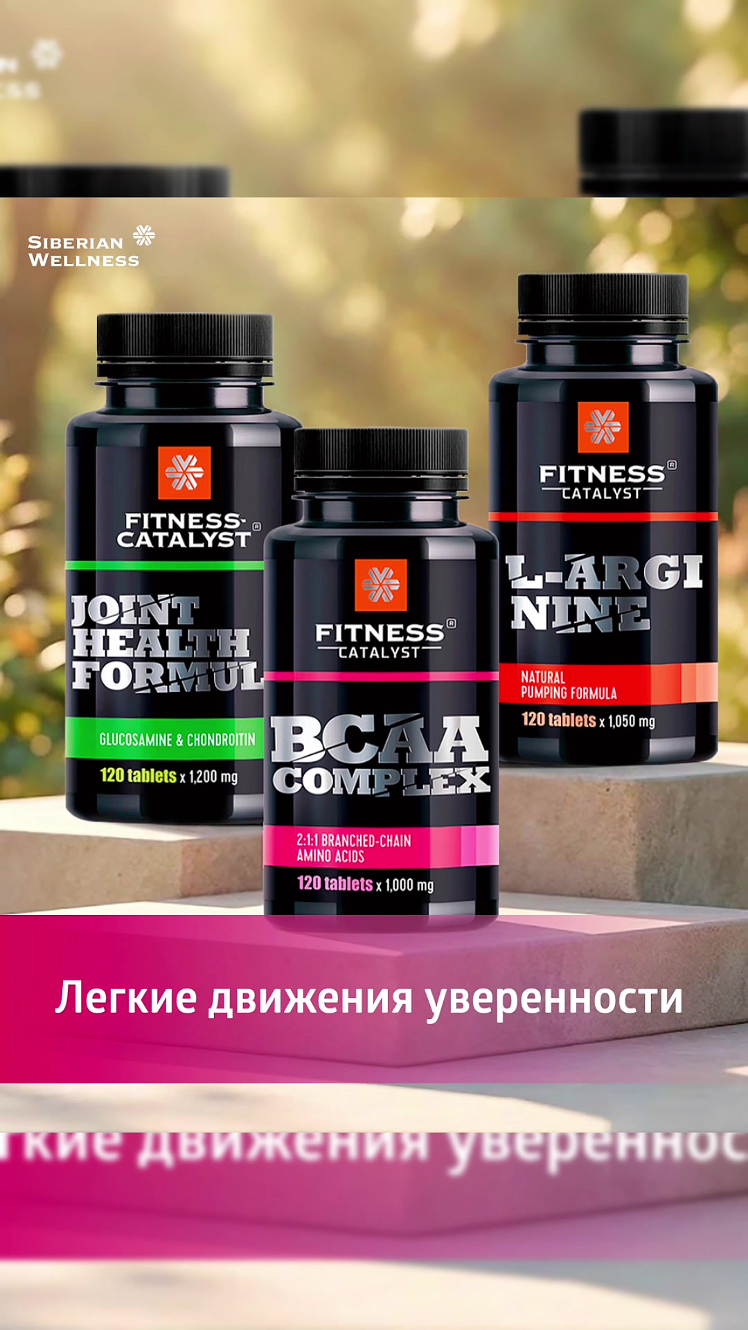 @olesya_siberian_wellness❄️
