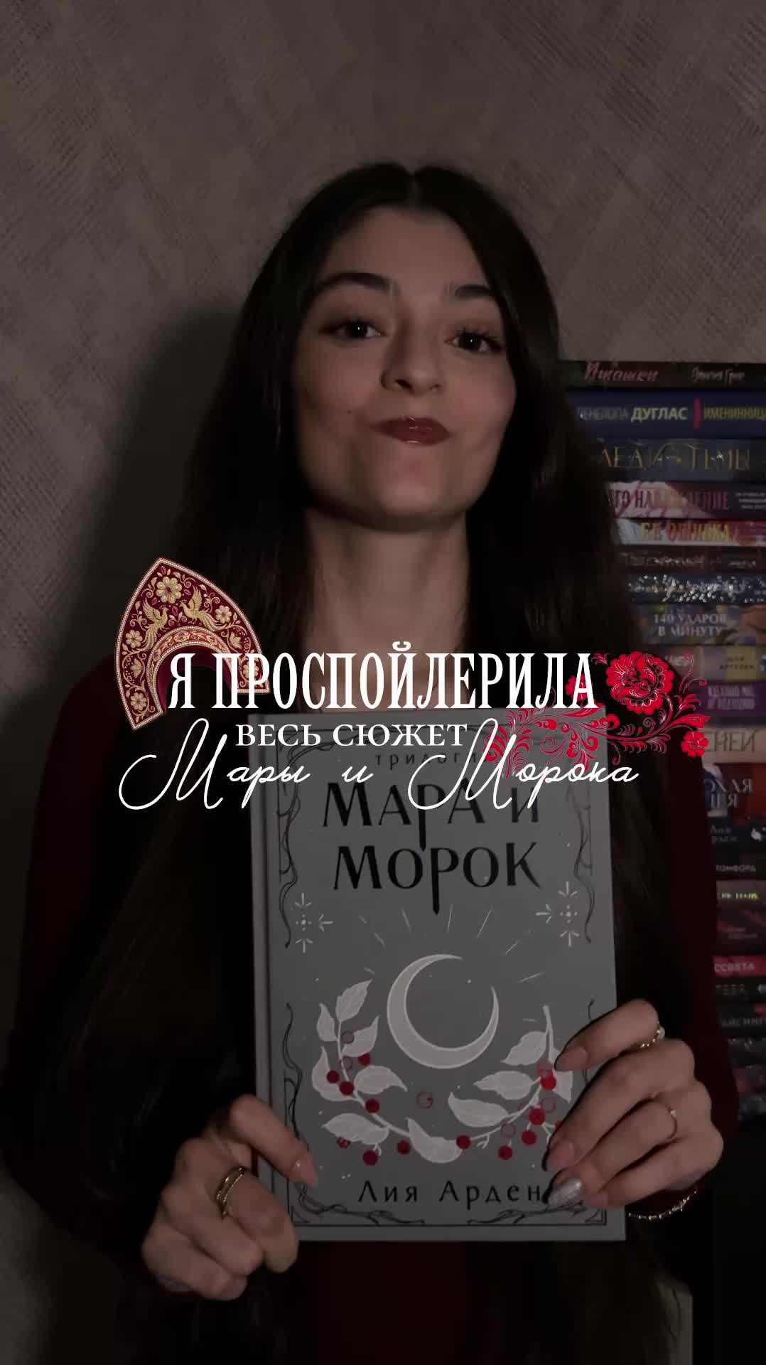 @тгк: lussbooks🤍