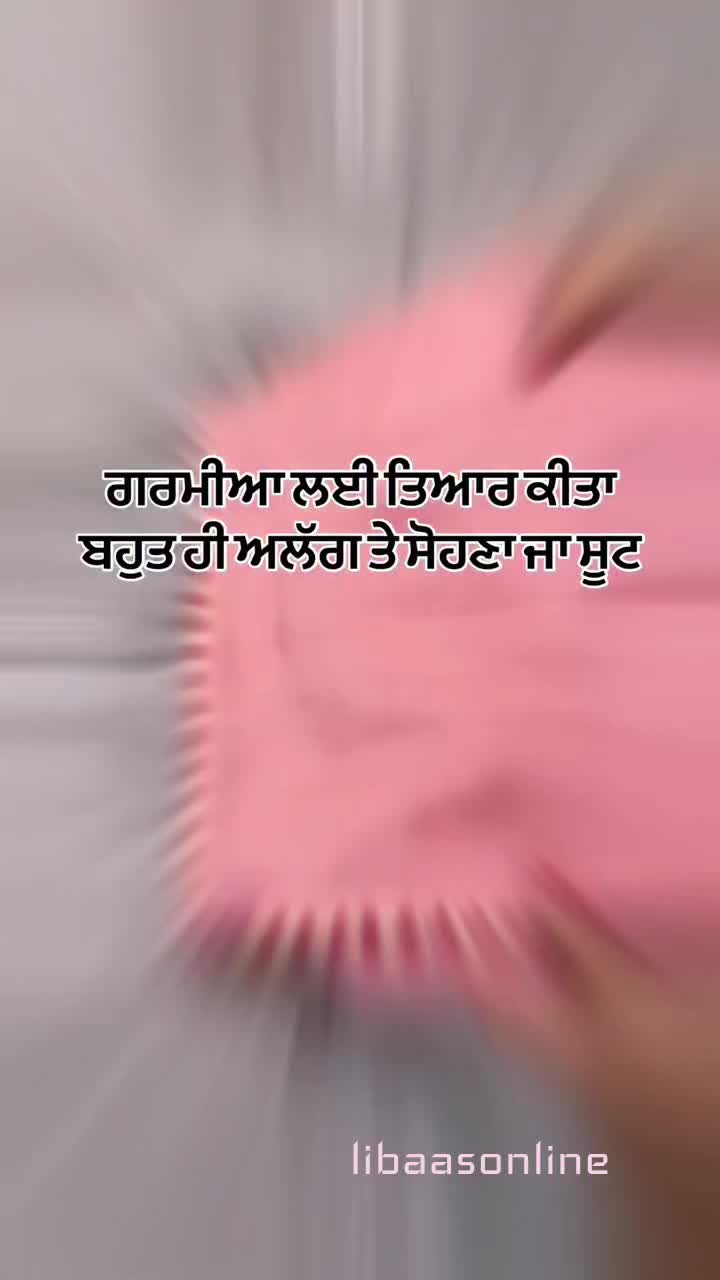 @ਲਿਬਾਸ by ਕੌਰ