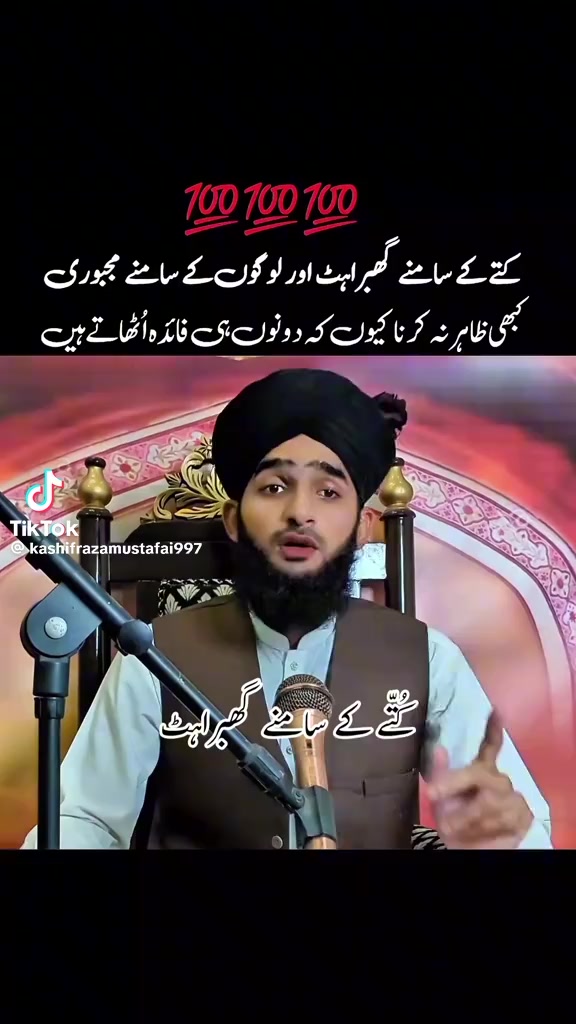 @Zaheer Abbas
