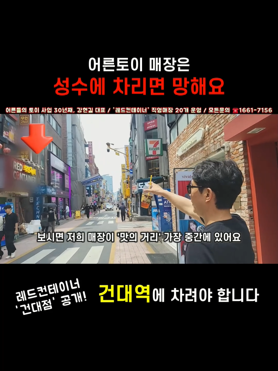 @레드컨테이너