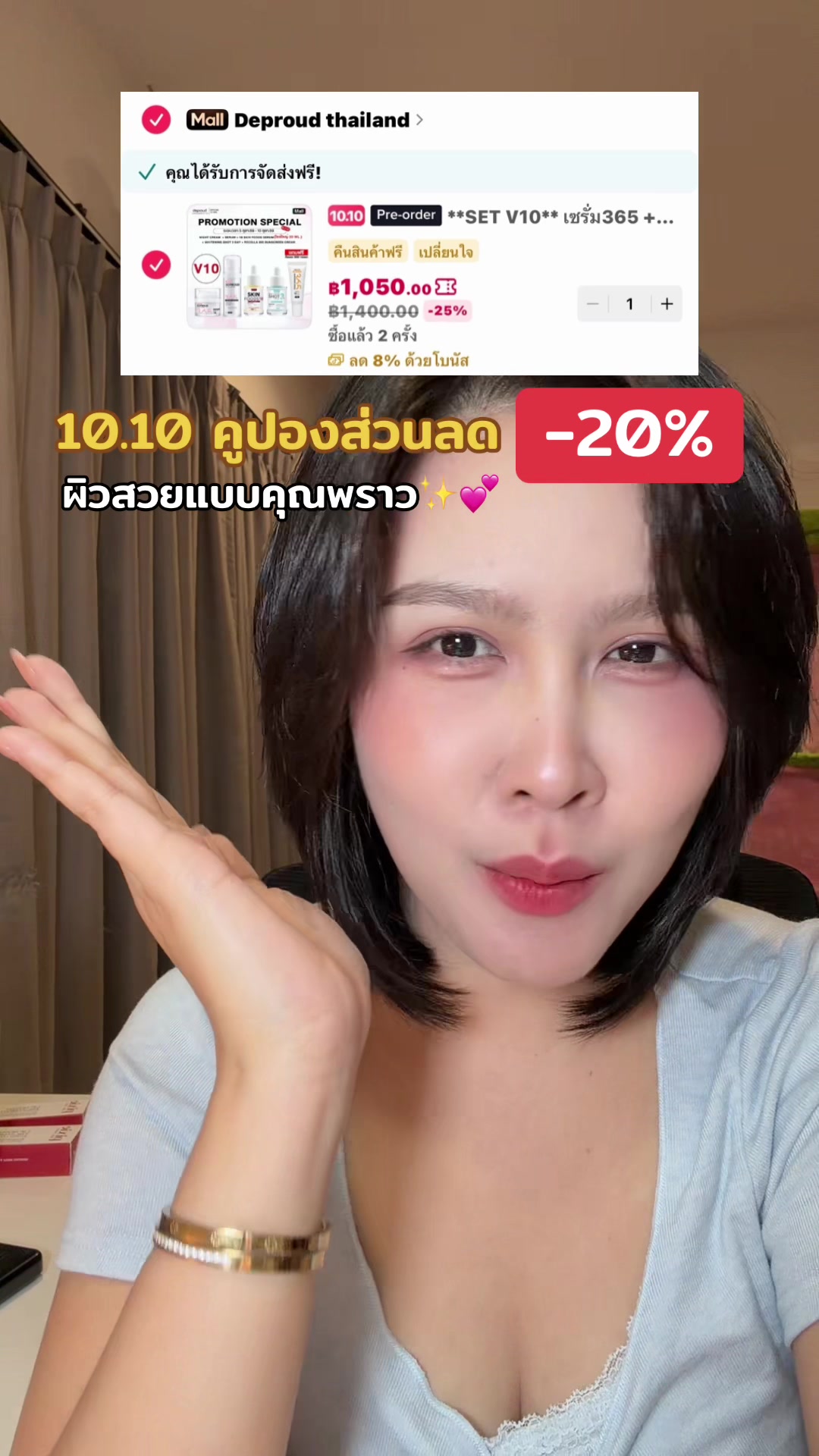 @เบบี้มายชอบรีวิว
