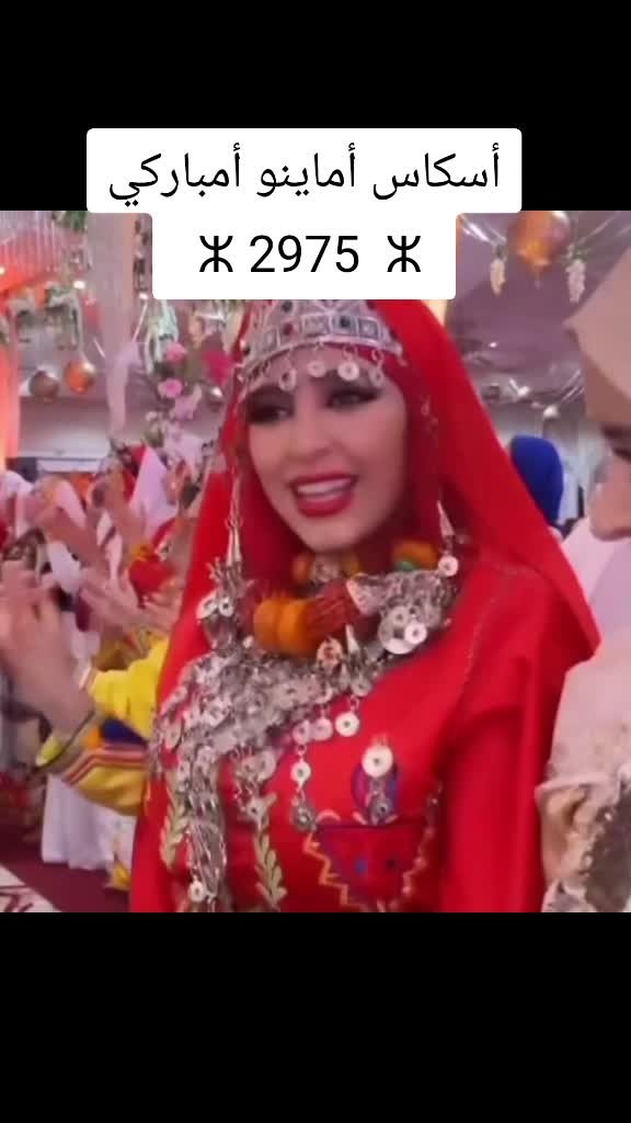 @Tamazight ⵣ✌️