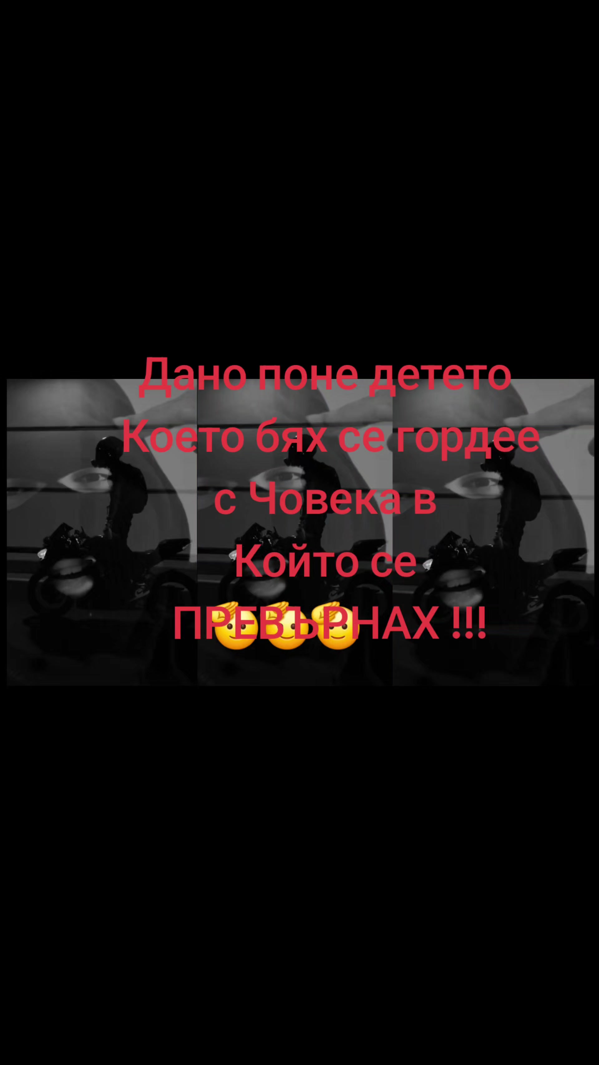 @КРЪСТЕВ