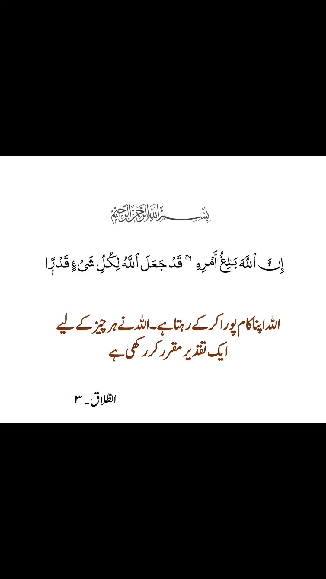 @BuAyat♥️BuMuSa❤️