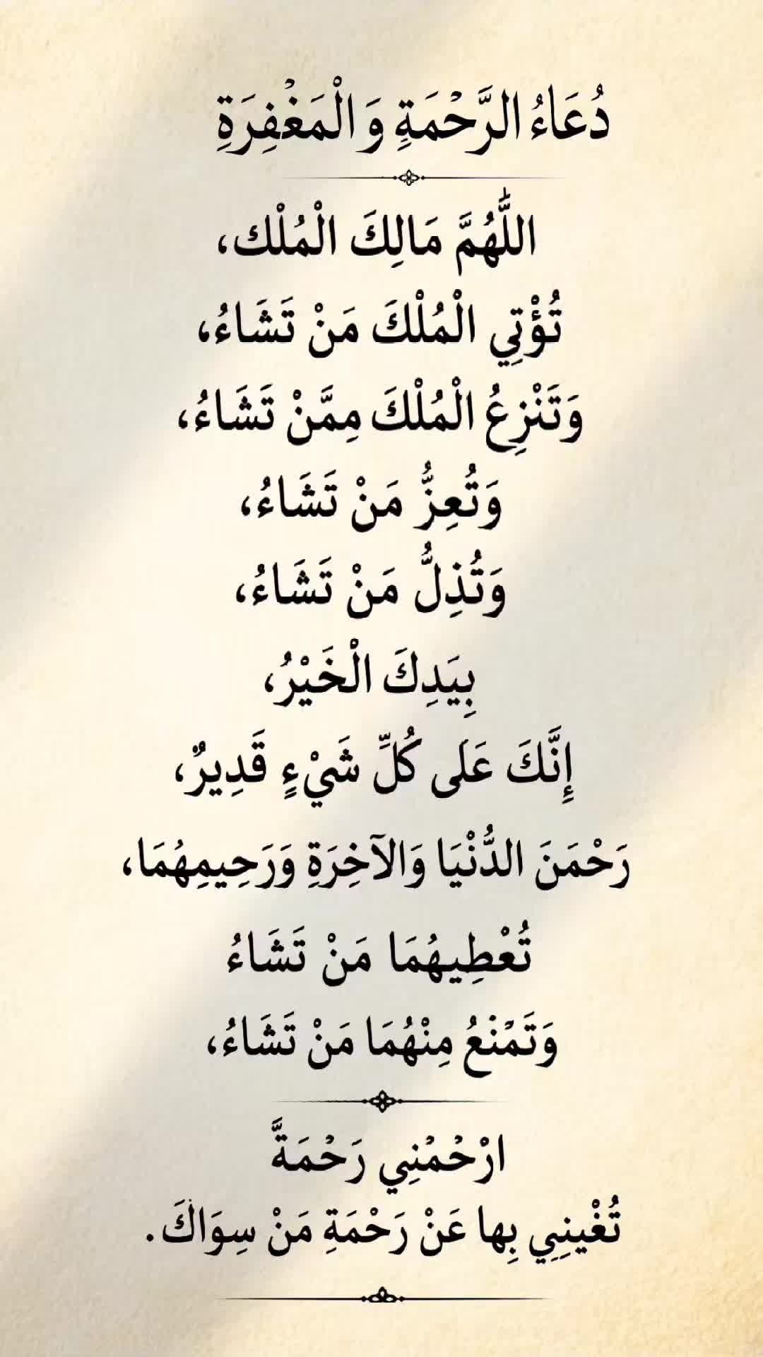 @Al Muslimah