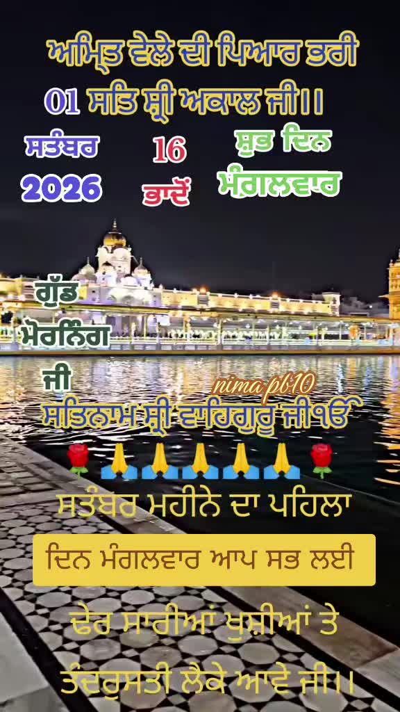 @Nirmal Singh Nima
