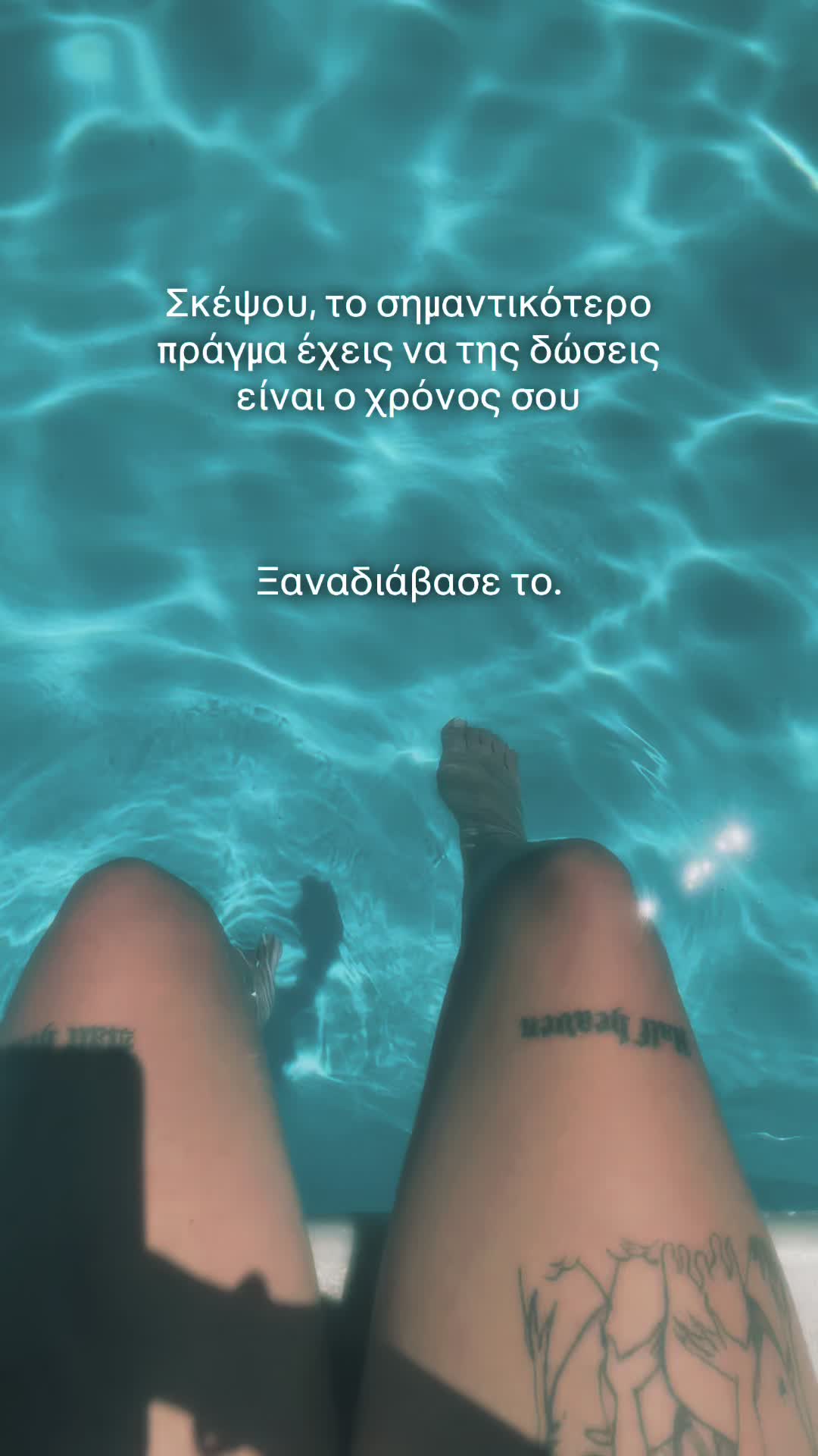 @sofia_amanatidou