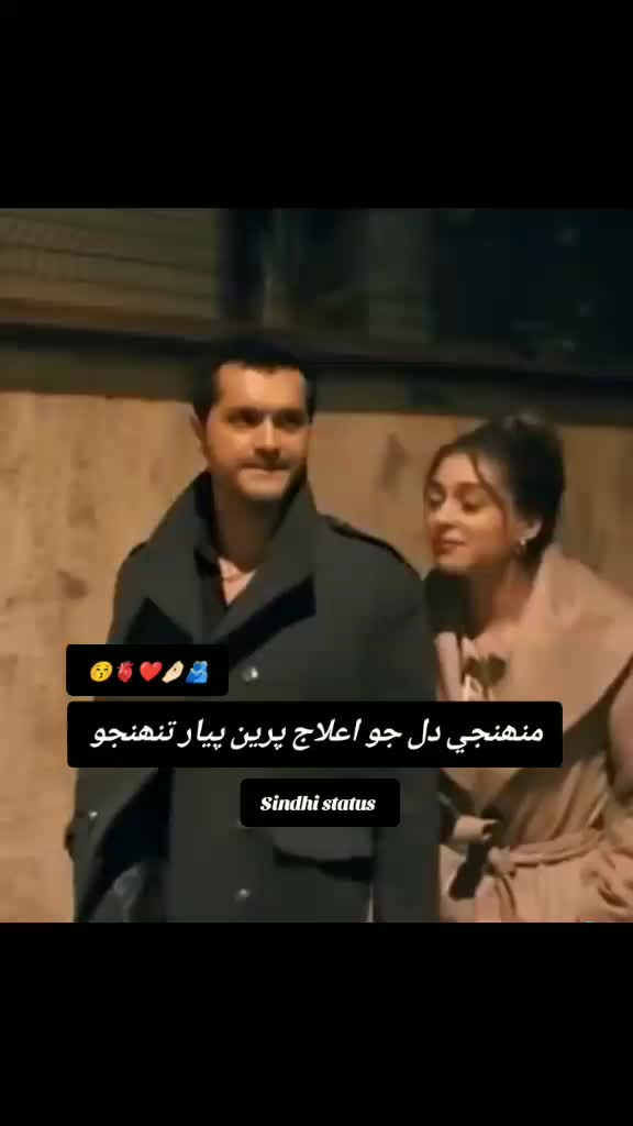 @Sindhi_Chokri 🔥