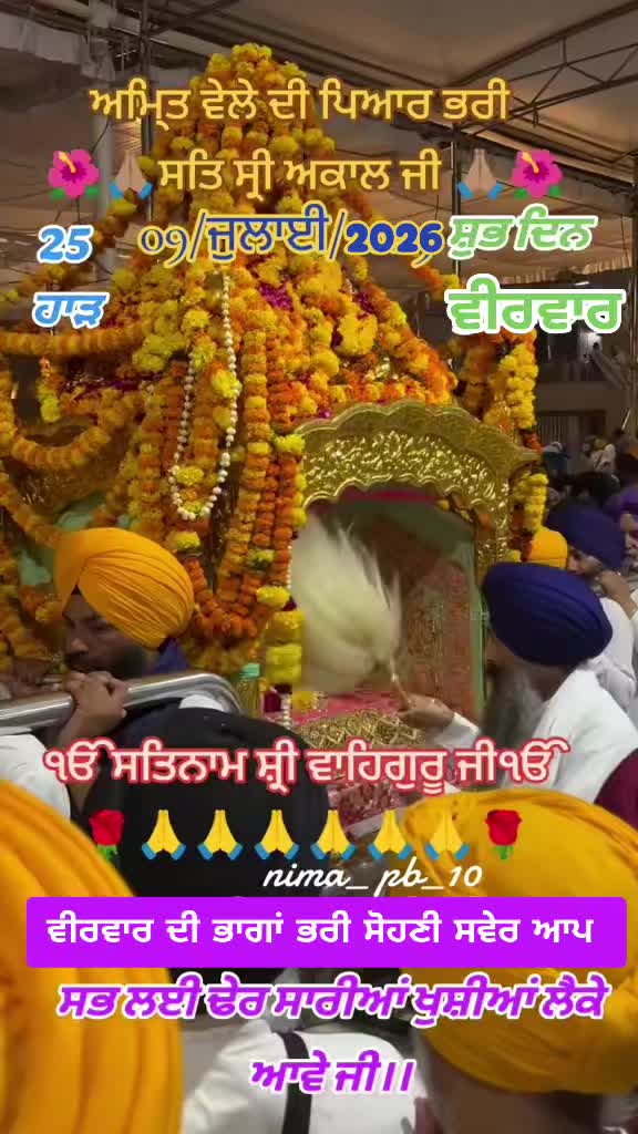 @Nirmal Singh Nima