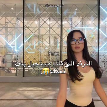 @⌗-جســـت امــونــة🤍❕ᝰ˖⊹