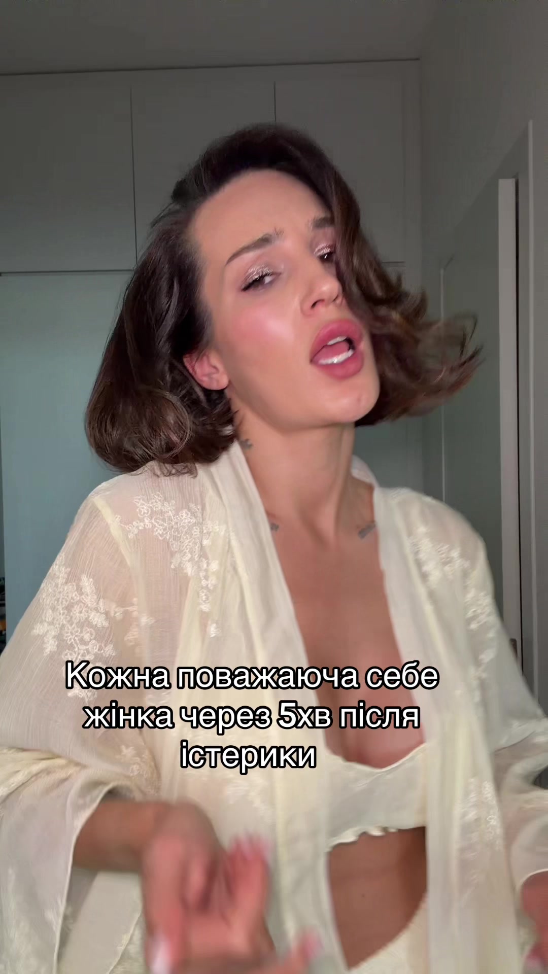 @Я Анна 😈 Хана це стан душі