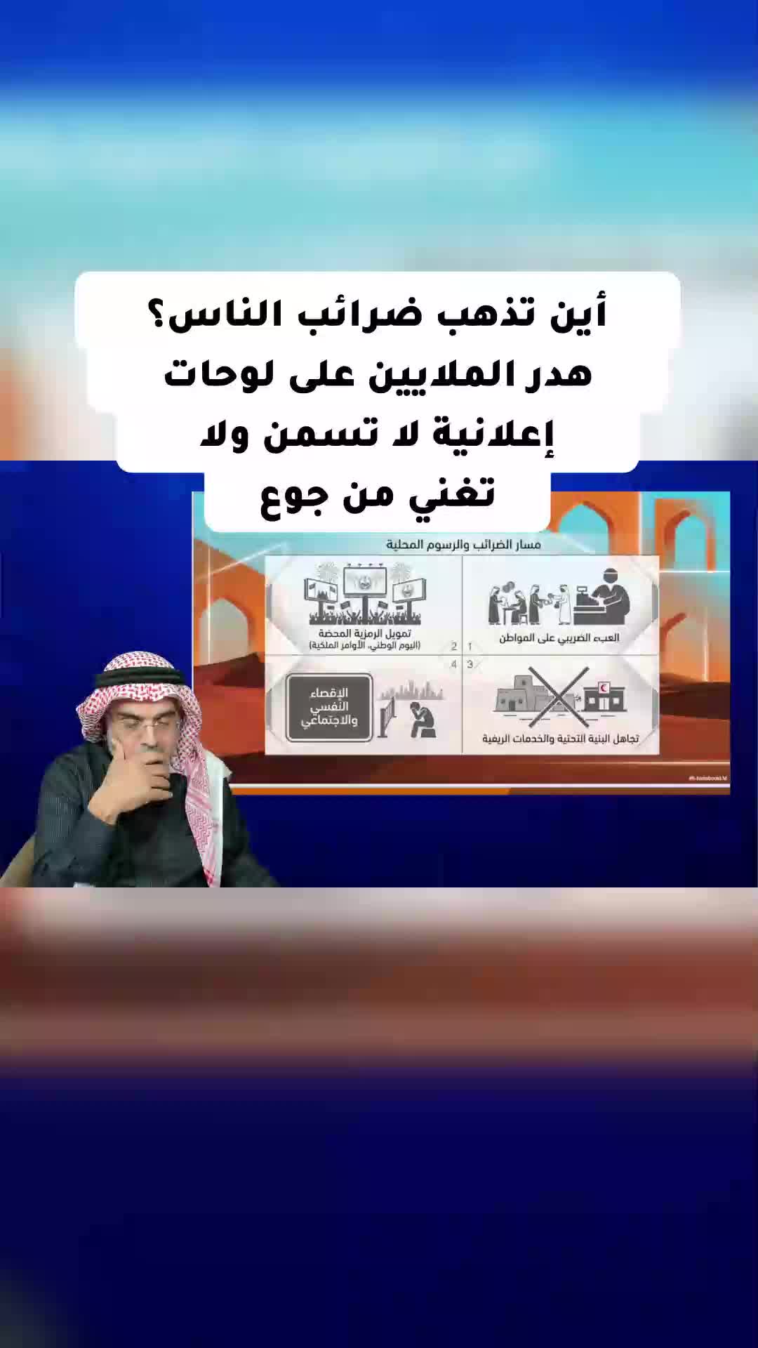 @محمد العمري