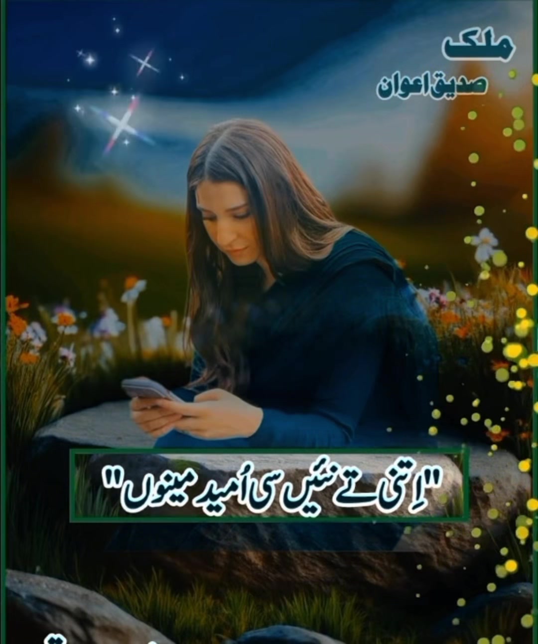 @➻❥NAZ💕CHOUDHRY 💓