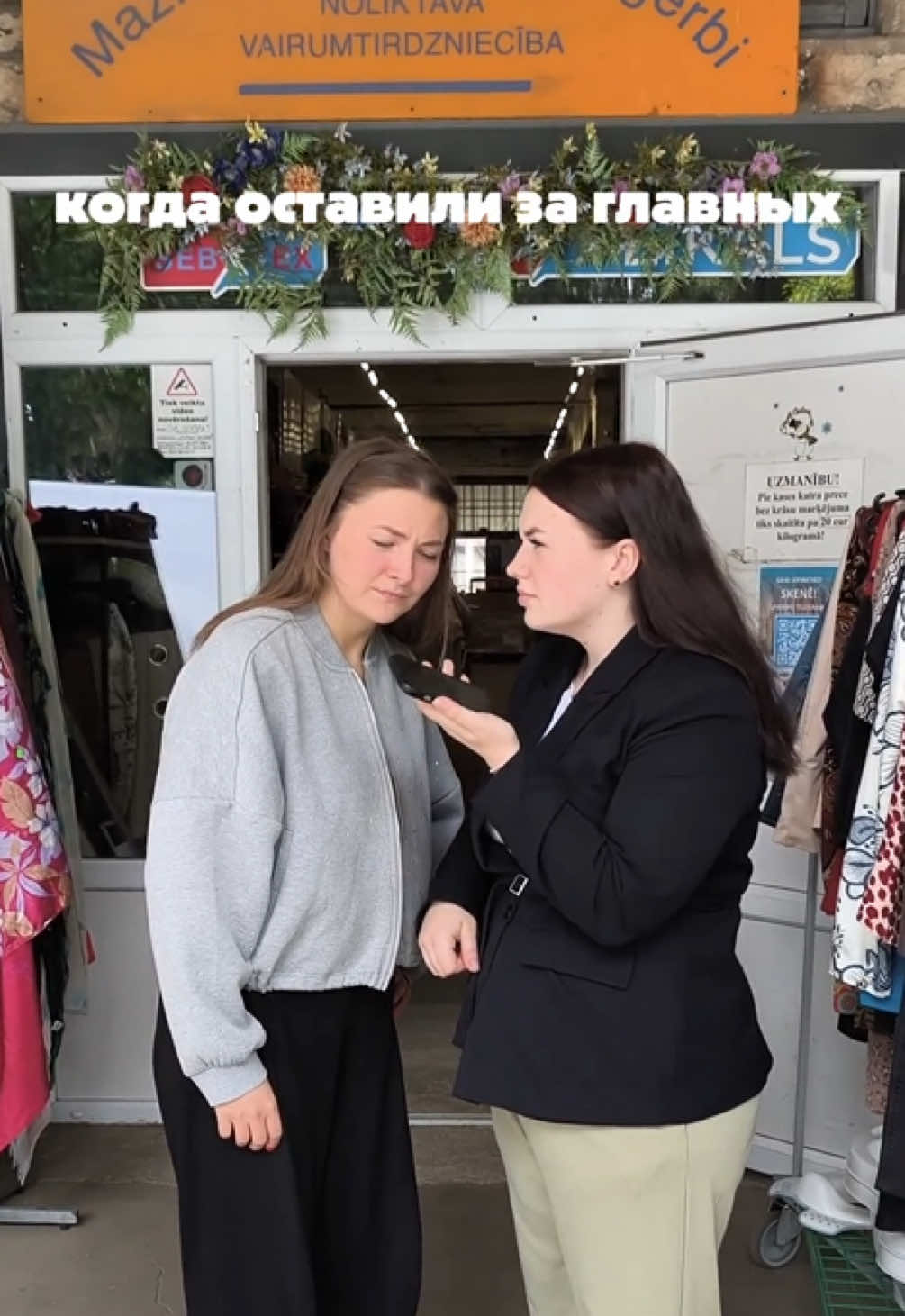 @SebTex Rīga