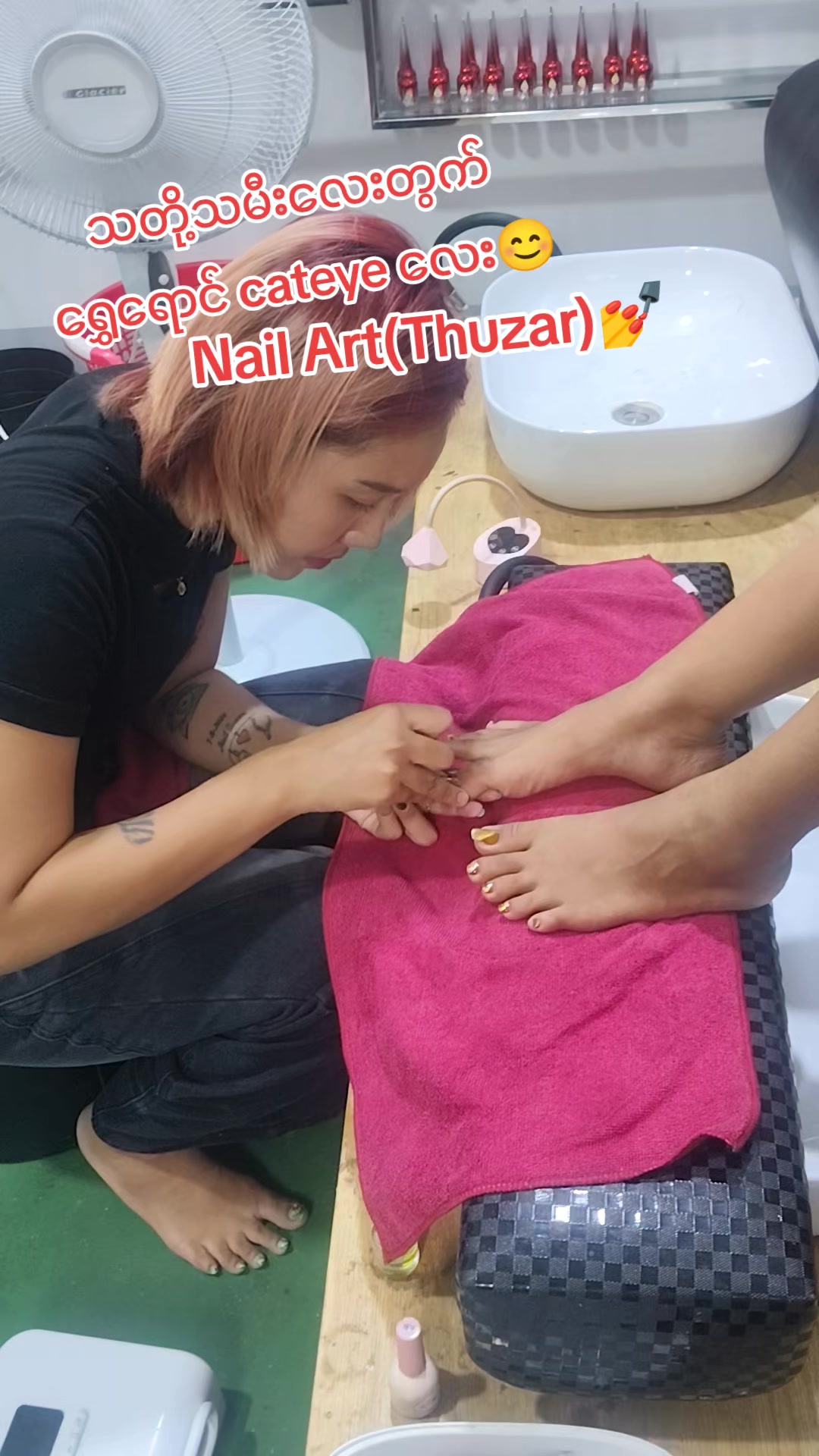 @ရွှေဖန် Nail&TattooArt(ThuZar)
