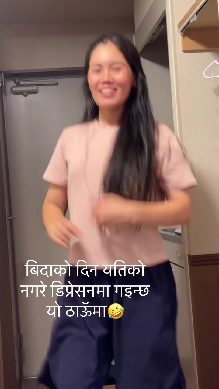 @suhana oli
