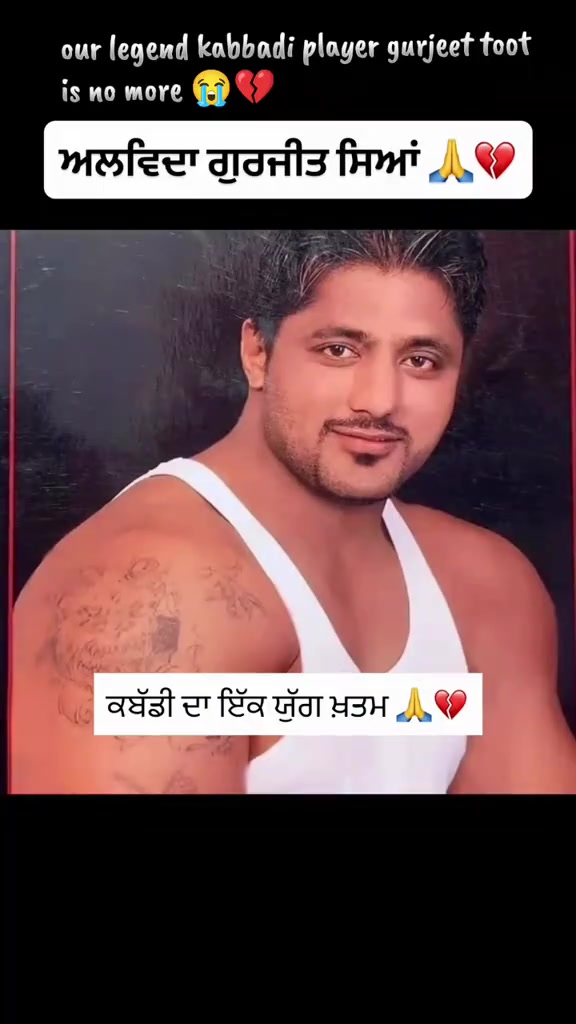 @💫 DUGAL PIND WALA 💫