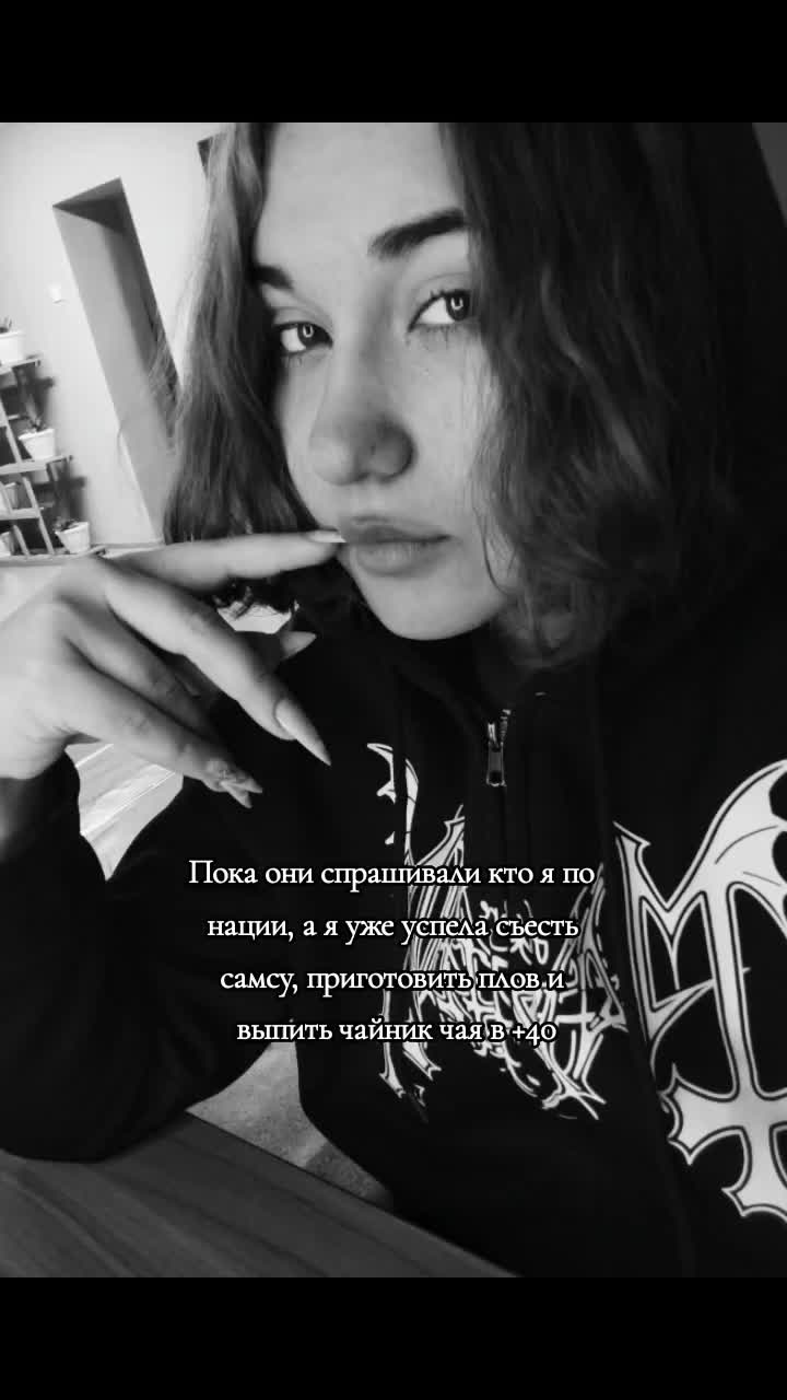 @АЙША 🔮