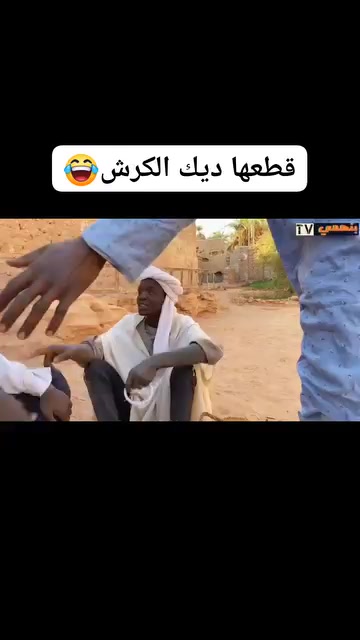 @«السادات خير عليكم»