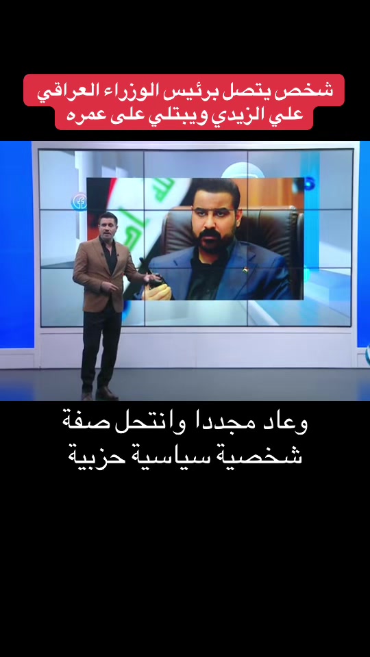 @Raed