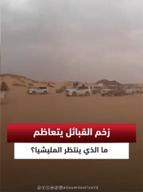 @قناة الجمهورية